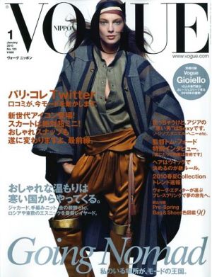 Vogue Nippon January 2010 - Daria.jpg